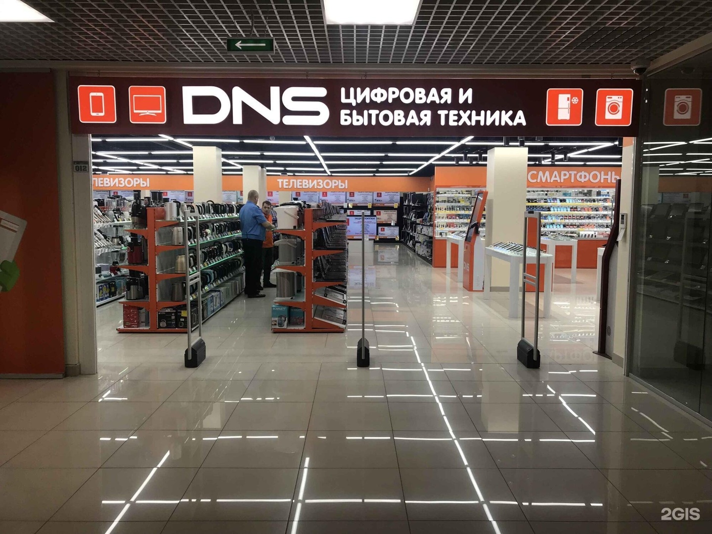 Днс парус