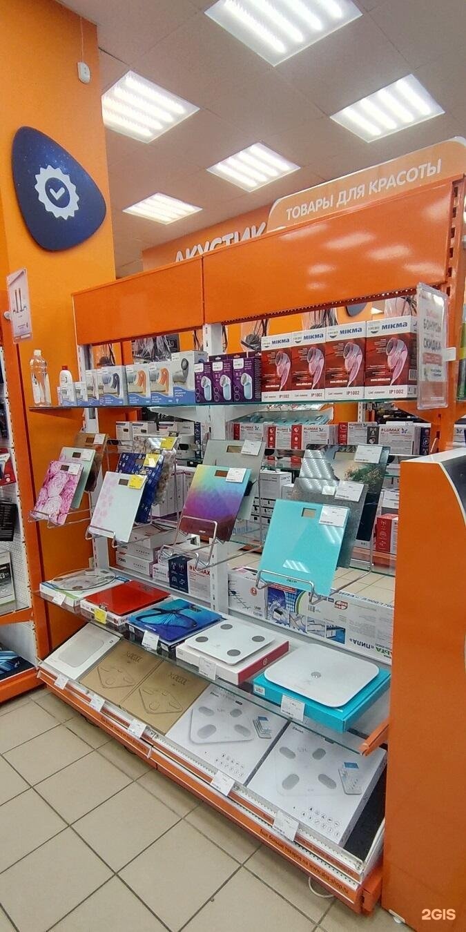 Магазин электроники в великом новгороде. Магазин электроники в великом новгороде. Днс великие луки смартфоны. Зоомагазин великие луки. Днс великие луки апельсин.