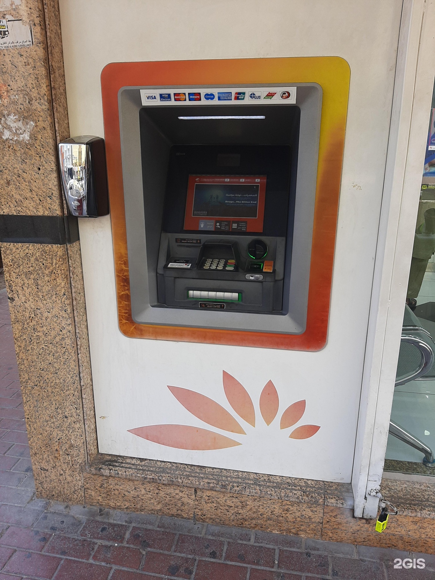 Mashreq atm on sale near me