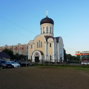 Фото от владельца Храм Святого Праведного Алексия Московского