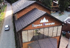 Отель Горная лаванда в Архызе