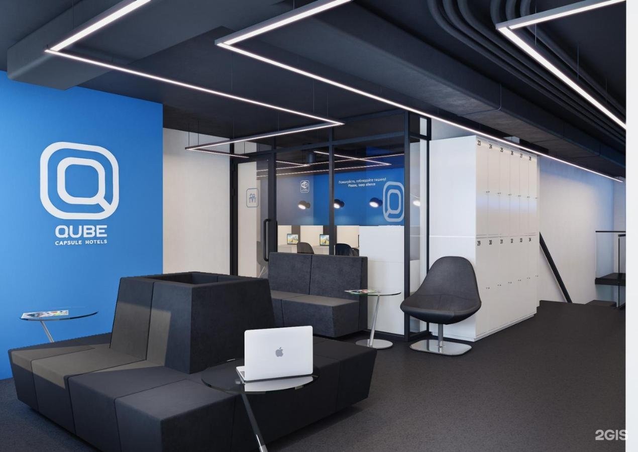 Хостел Qube