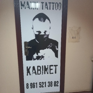 Фото от владельца TEQUILAJAZZZ TATTOO, тату-салон