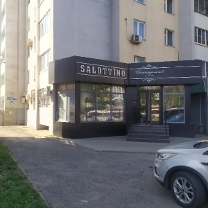 Фото от владельца Salottino