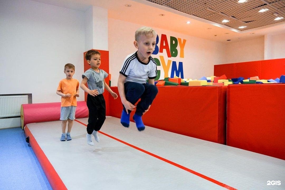 Детский джим. Детский гимнастический центр. Baby Gym Чертаново. Детский гимнастический центр китики ул. Ленина, 87а фото.