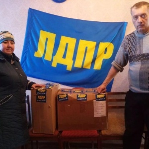Фото от владельца ЛДПР, Ивановское региональное отделение