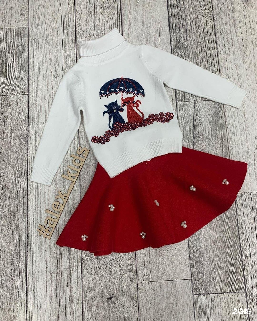 Alex kids. Alex kids. Ручка алекс. Рио kids новосибирск логотип. Alex детское.