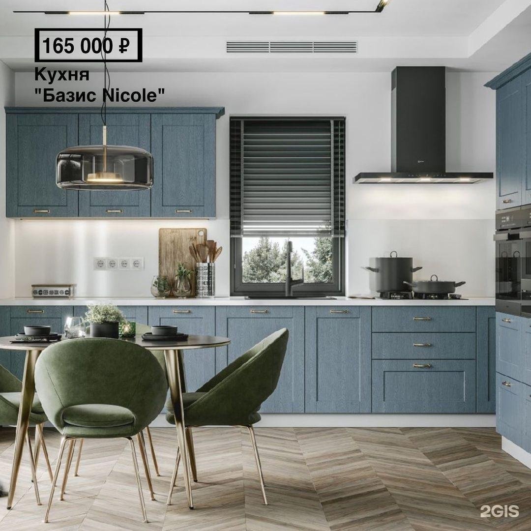 Базис вуд. Кухня Базис Nicole-Wood. Кухня Базис Антарес. Кухня дуб Скай.