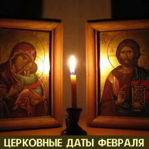 Фото от владельца ПАЛОМНИК, православная компания