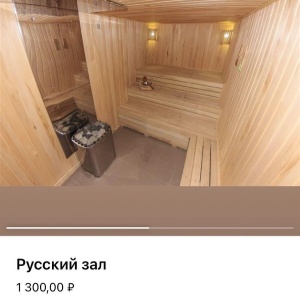 Фото от владельца Зеленый рай, SPA-салон