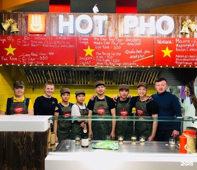 Hot pho казань