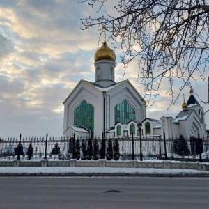 Фото от владельца Православный приход преподобного Сергия Радонежского