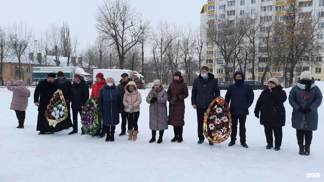 Пицца в придонском воронеж