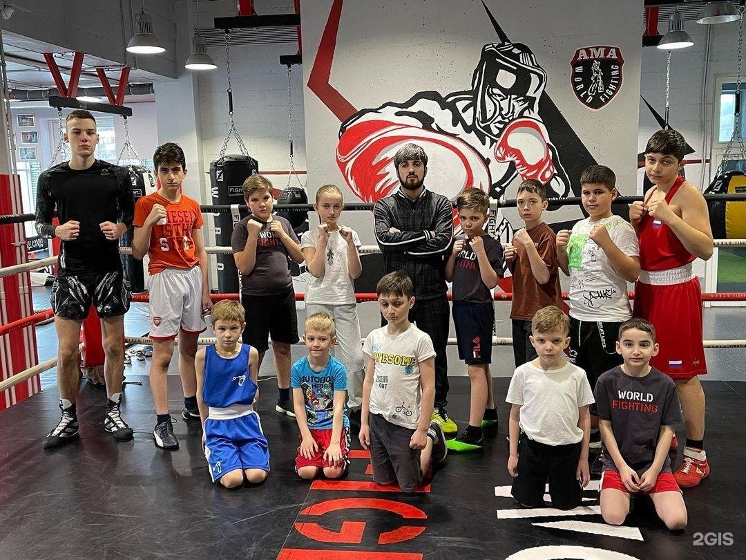 Fighting academy. Занятия боксом для детей. Санематсябоксом в Лесном Городке. Backnang бокс адрес.