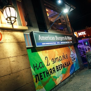 Фото от владельца 8`500 Pan American, кафе-бар