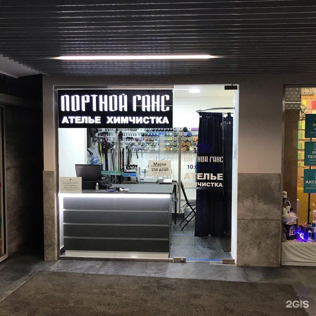 Прачечная-ателье. Химчистка в красносельском районе. Апетта. Цех химчистки одежды. Цех химчистки одежды.