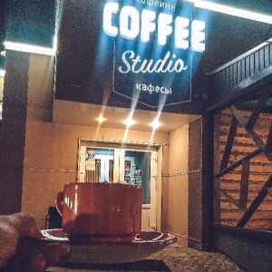 Фото от владельца Coffee Studio, кофейня