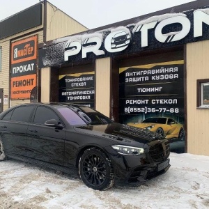 Фото от владельца PROTON, автоцентр