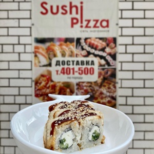 Фото от владельца Суши-Pizza