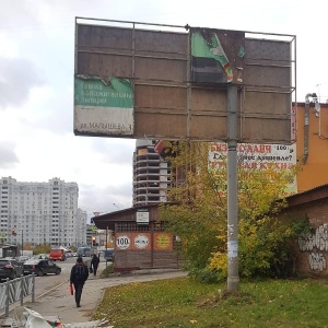 Фото от владельца Выбери-медиа, ООО, рекламное агентство