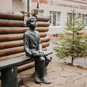 Фото от владельца Ломоносовская школа, общеобразовательная школа с дошкольным отделением