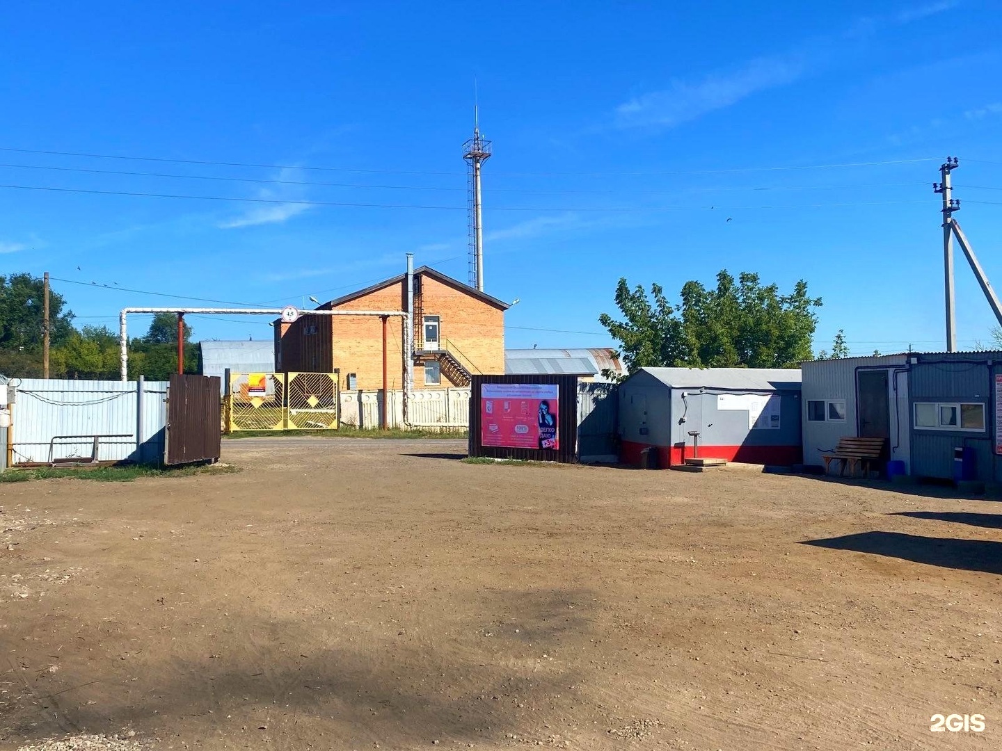 Улица пункт приема металлолома. Металлоприемочный пункт. приём металлолома нефтегорск. приём металлолома темрюк. западная 14 ухта прием лома.