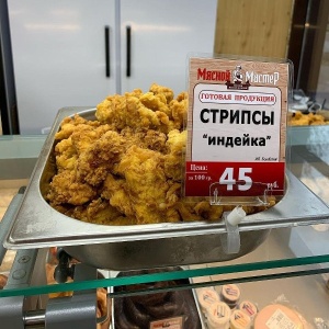 Фото от владельца Мясной мастер, магазин