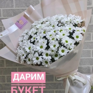 Фото от владельца Модный букет, салон цветов и подарков