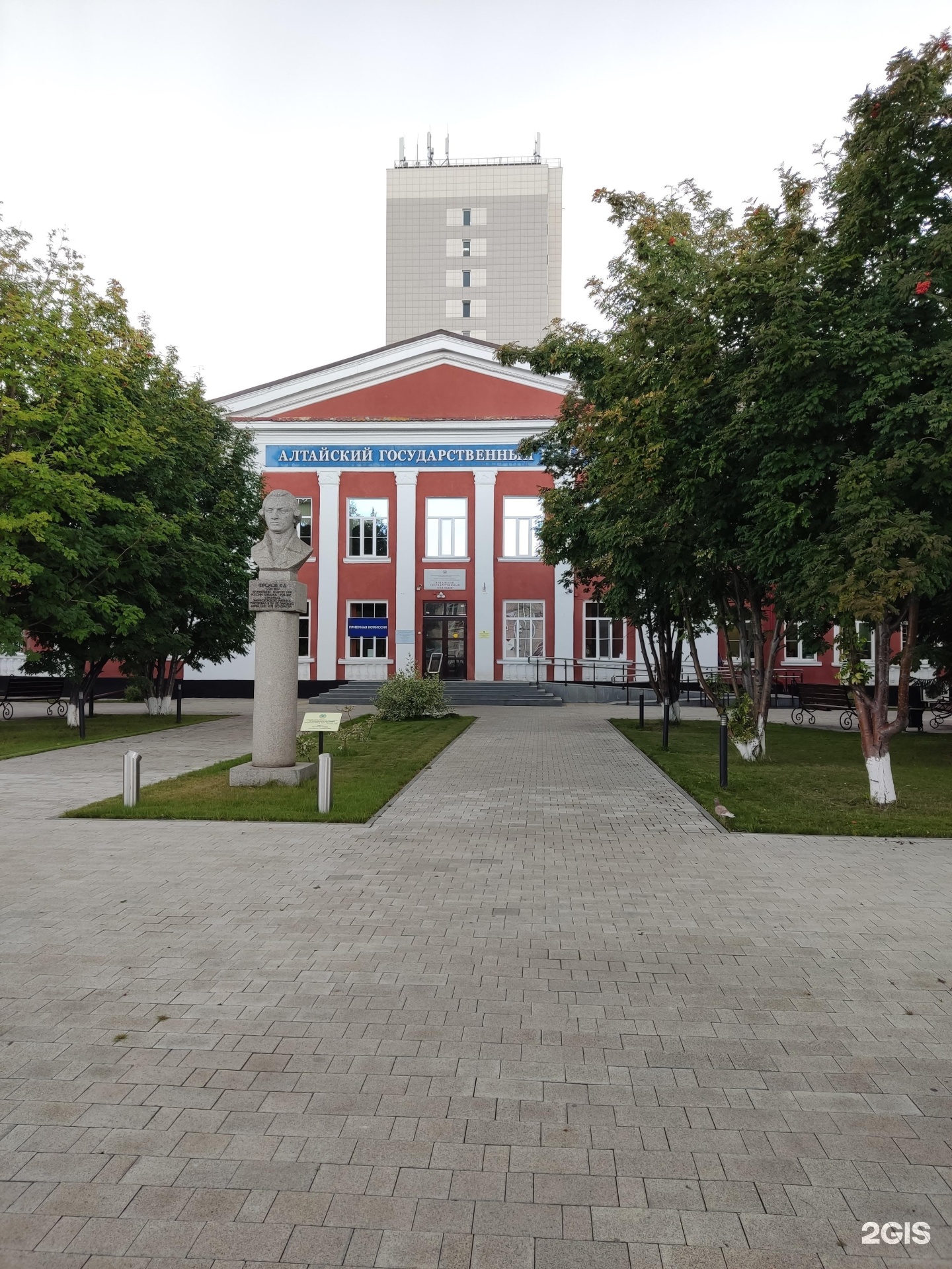 Алтайский промышленно экономический колледж барнаул