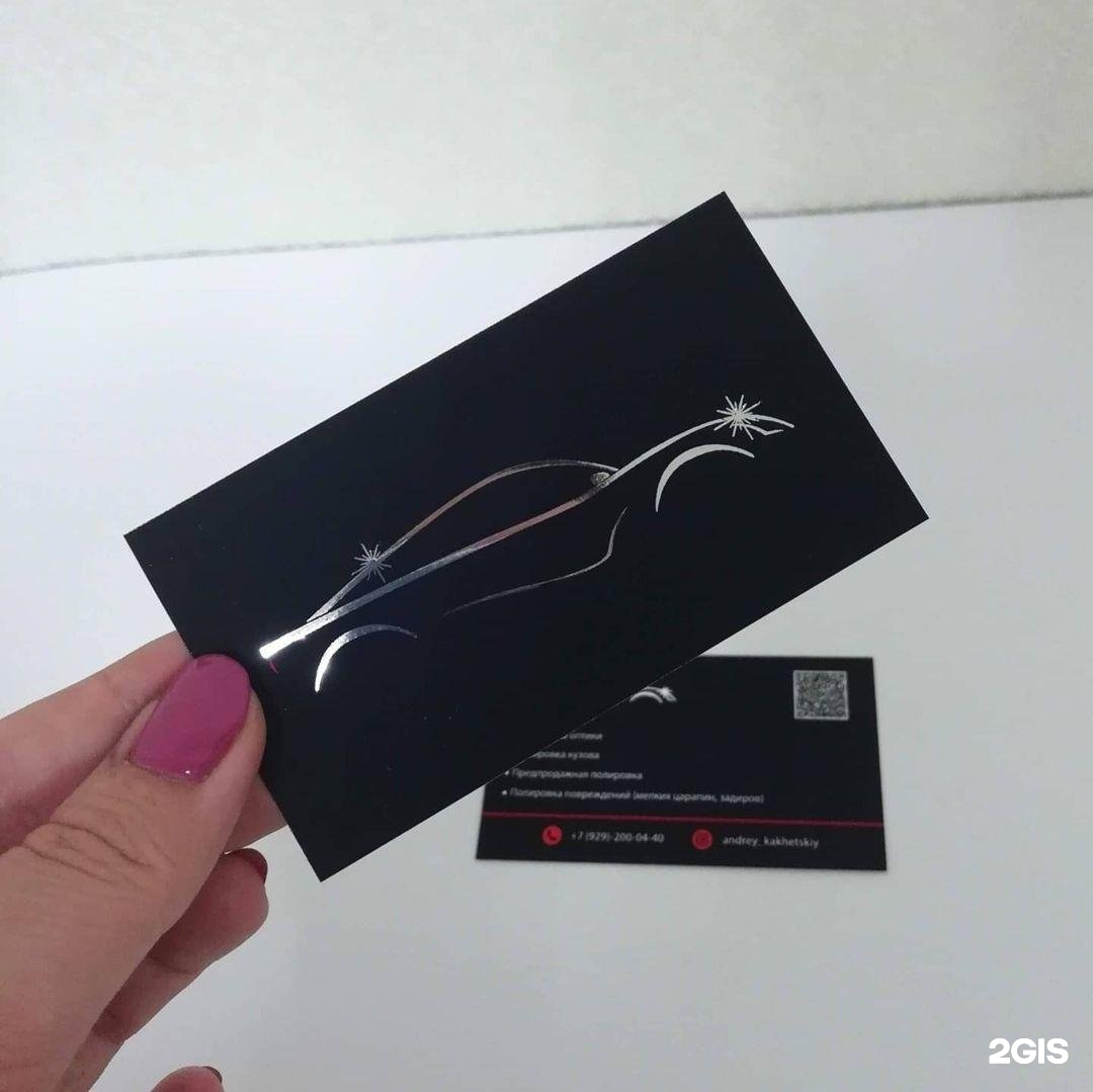 копирка открытки