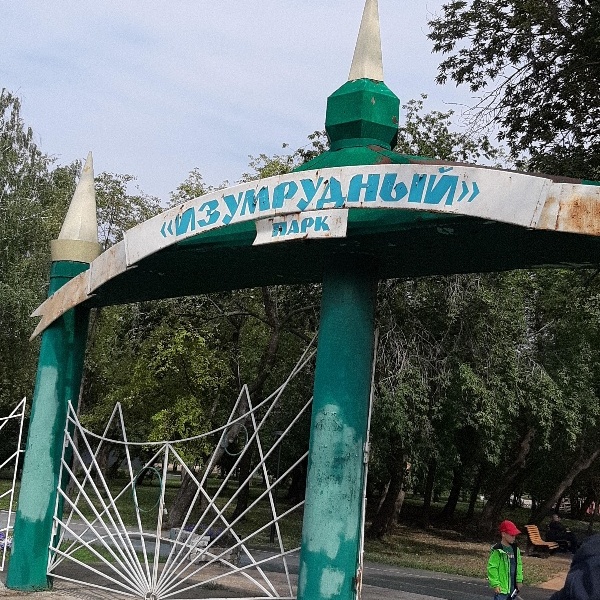 Парк изумрудный барнаул карта