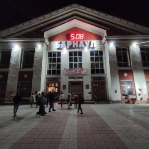Фото от владельца Железнодорожный вокзал, г. Барнаул