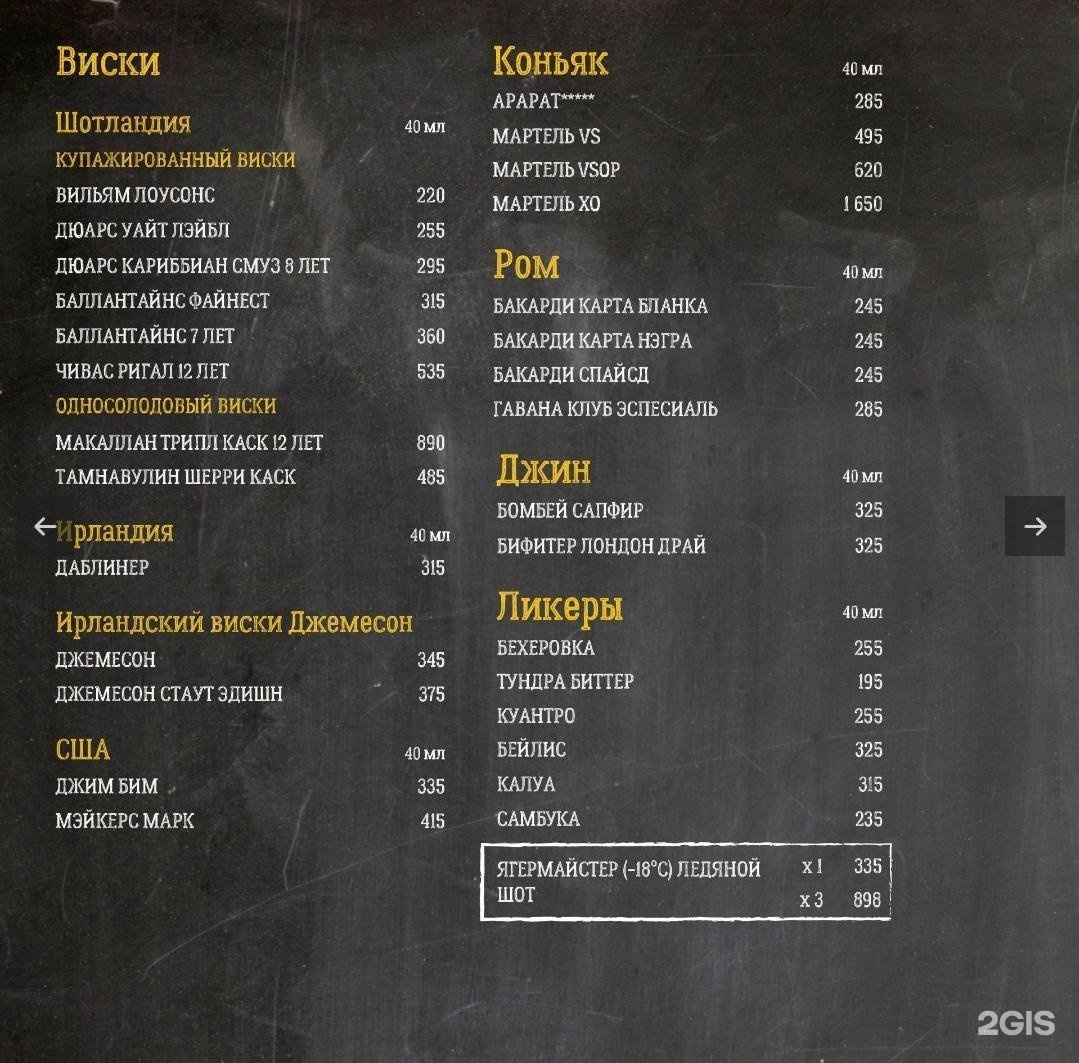 Британника ул горького 2. Ресторан Эпицентр Калининград.