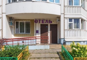 Отель Рандеву в Москве