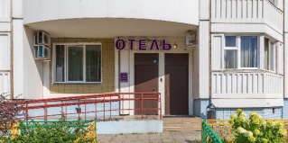 Москва: Отель Рандеву