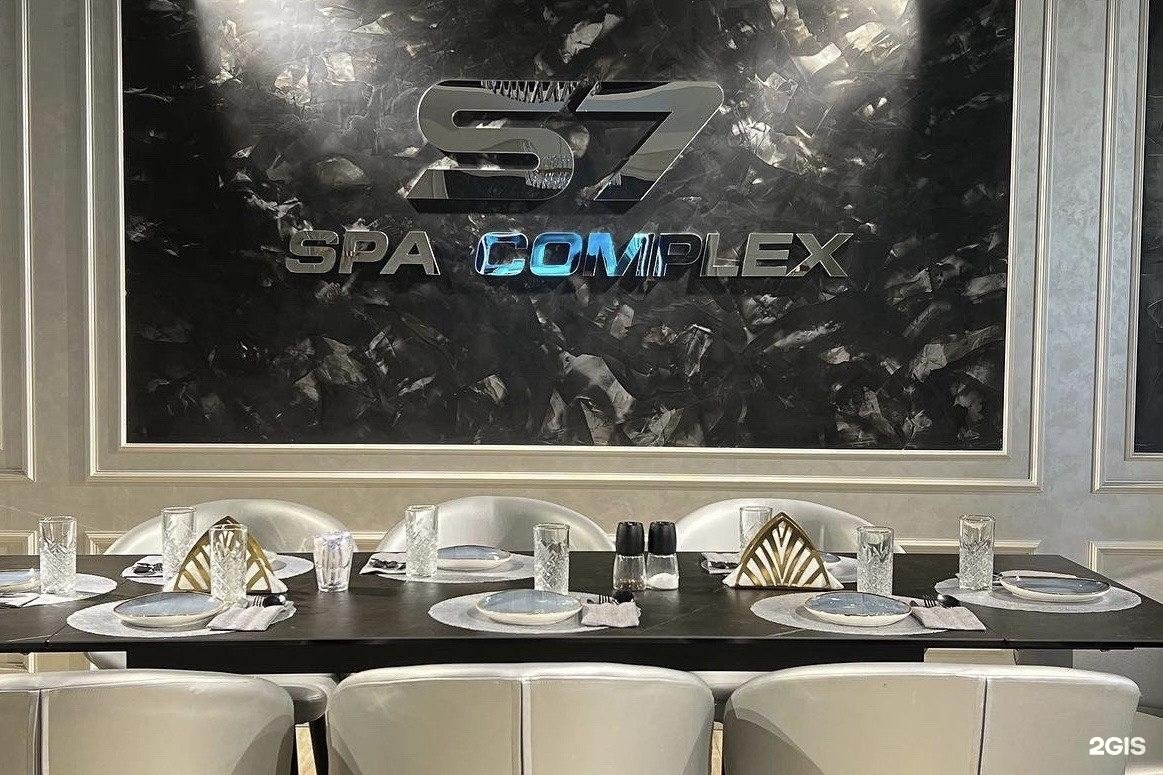 S7 Spa complex