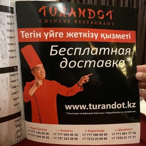 Фото от владельца Turandot, сеть ресторанов