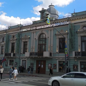 Фото от владельца Московский театр, школа современной пьесы