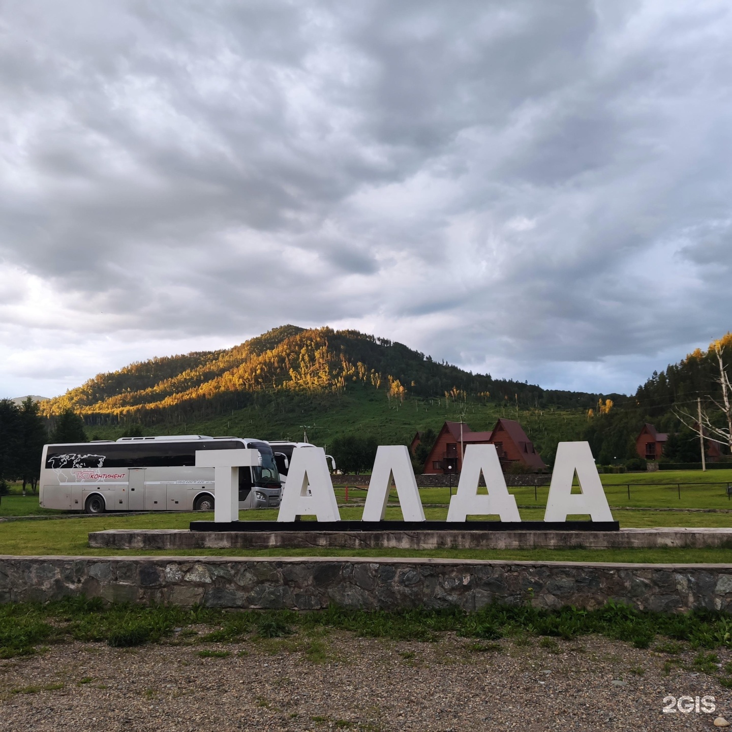 Прокопьевск Талда,пляж