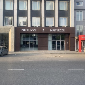 Фото от владельца Natuzzi, салон