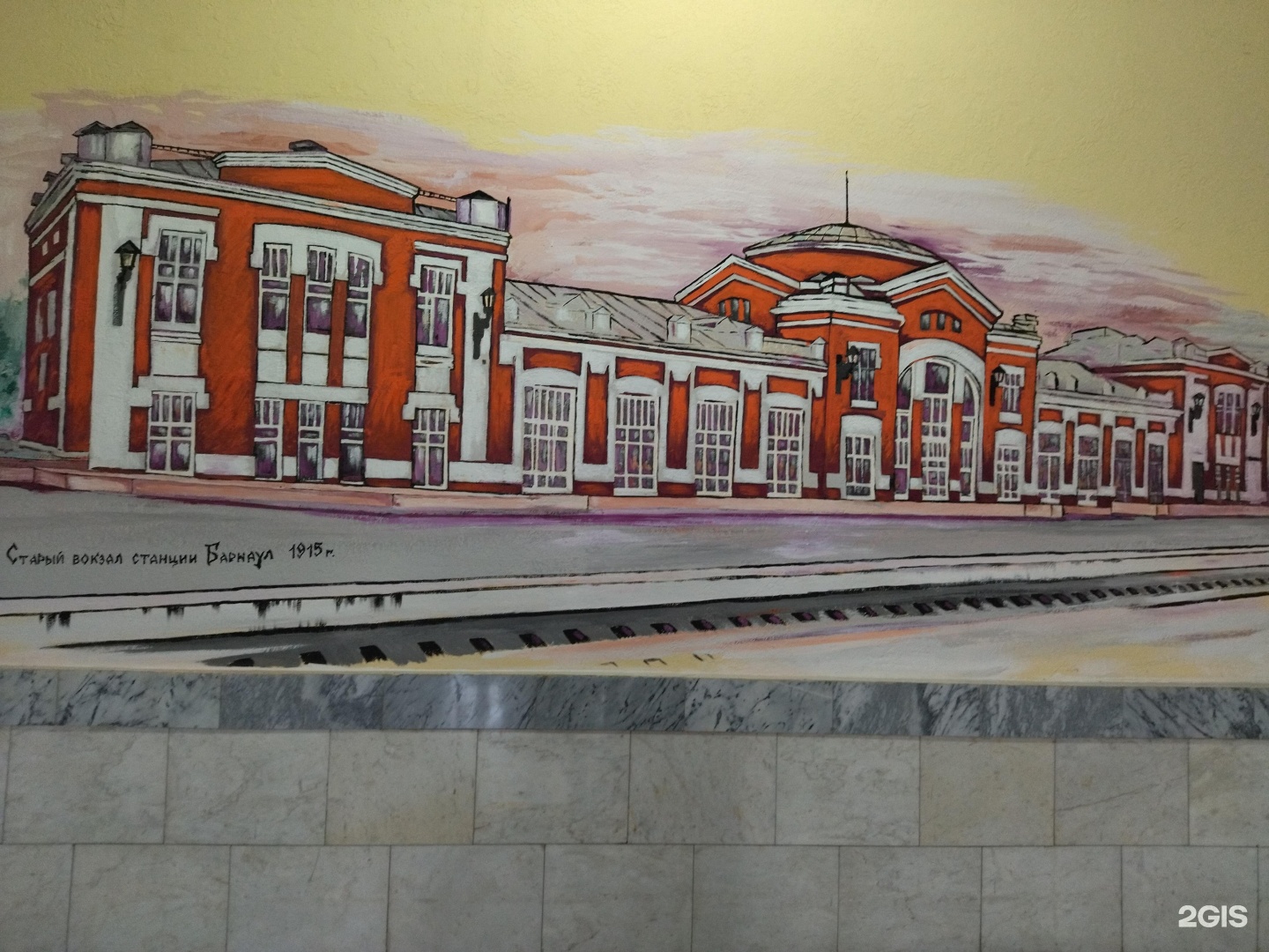 Железнодорожный вокзал Барнаул. Железнодорожный вокзал в г Биробиджан. ЖД вокзал Барнаул площадь Победы 10. Железнодорожный вокзал станции Барнаул (Барнаул).