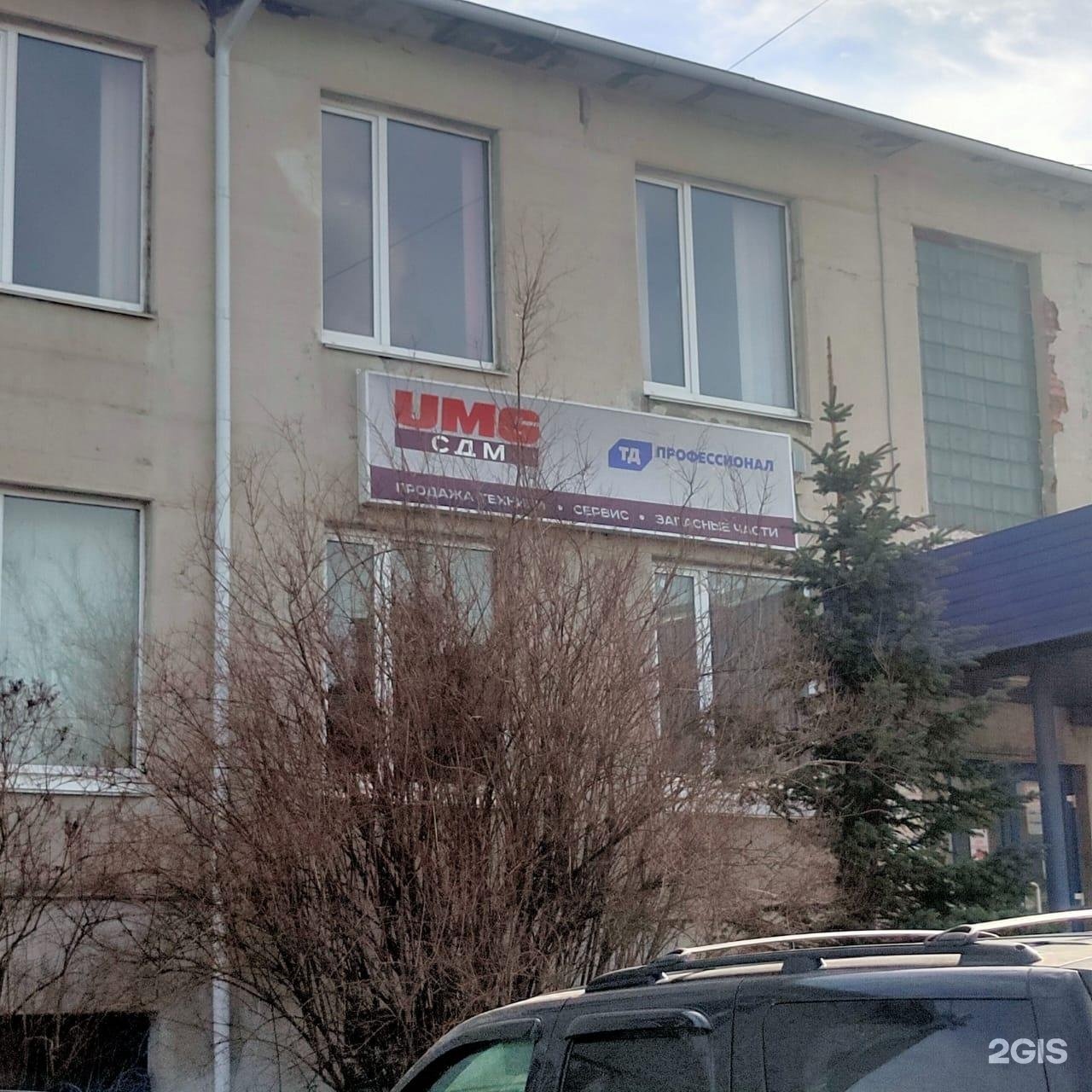 Visart агентство. рекламное агентство ооо лица улиц. пкф слово. петрозаводская коммунальная компания. офис агентства наружной рекламы.