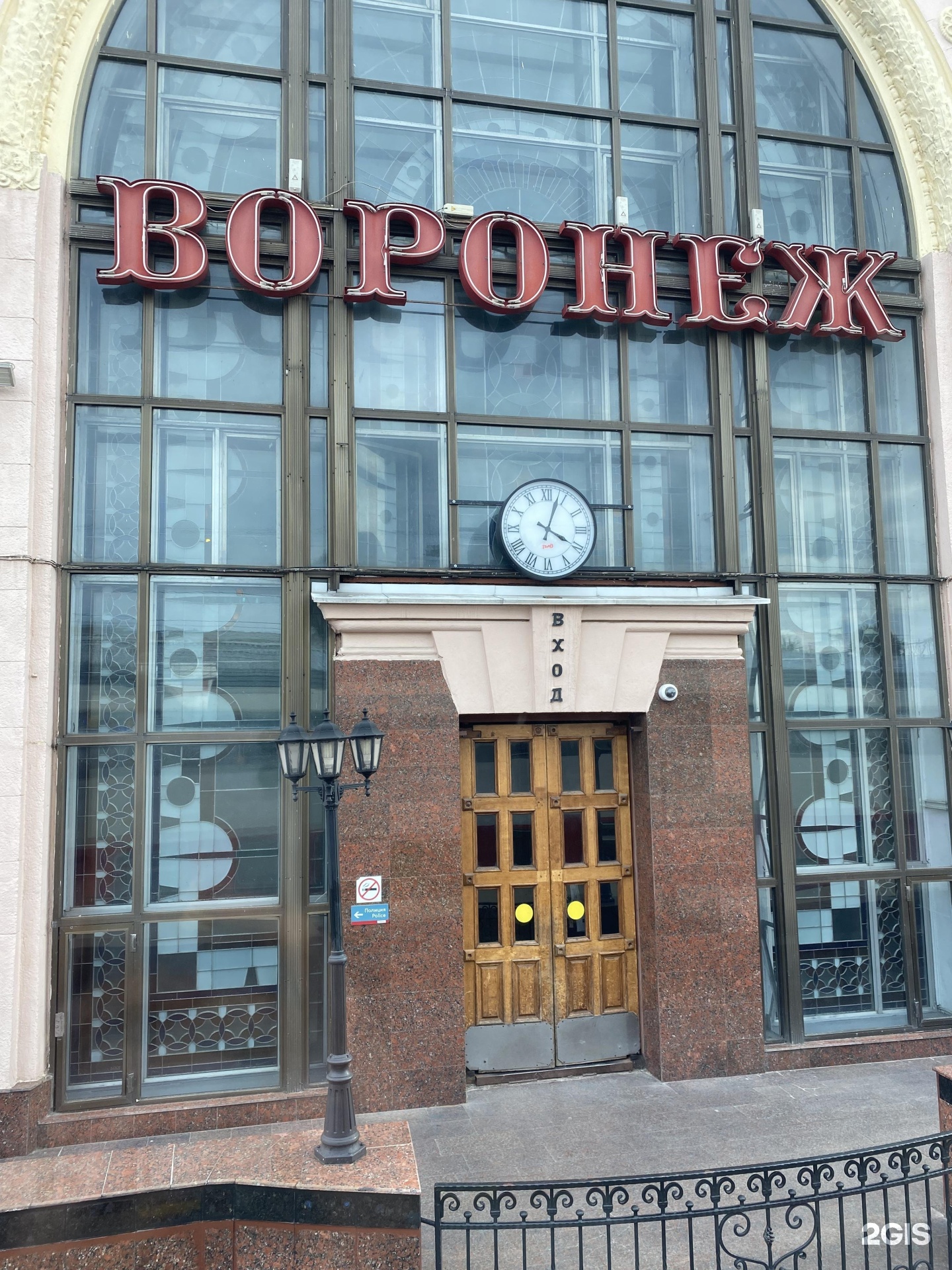 Воронеж 90. Воронеж 1. Черняховского 1 Воронеж.