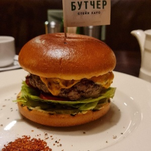 Стейк хаус бутчер москва лубянский проезд. Стейк хаус бутчер павелецкая. Стейк хаус бутчер москва лубянский проезд. Стейк хаус бутчер павелецкая. Бутчер лубянка.