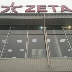 Фото от владельца ZETA, производственно-торговая компания