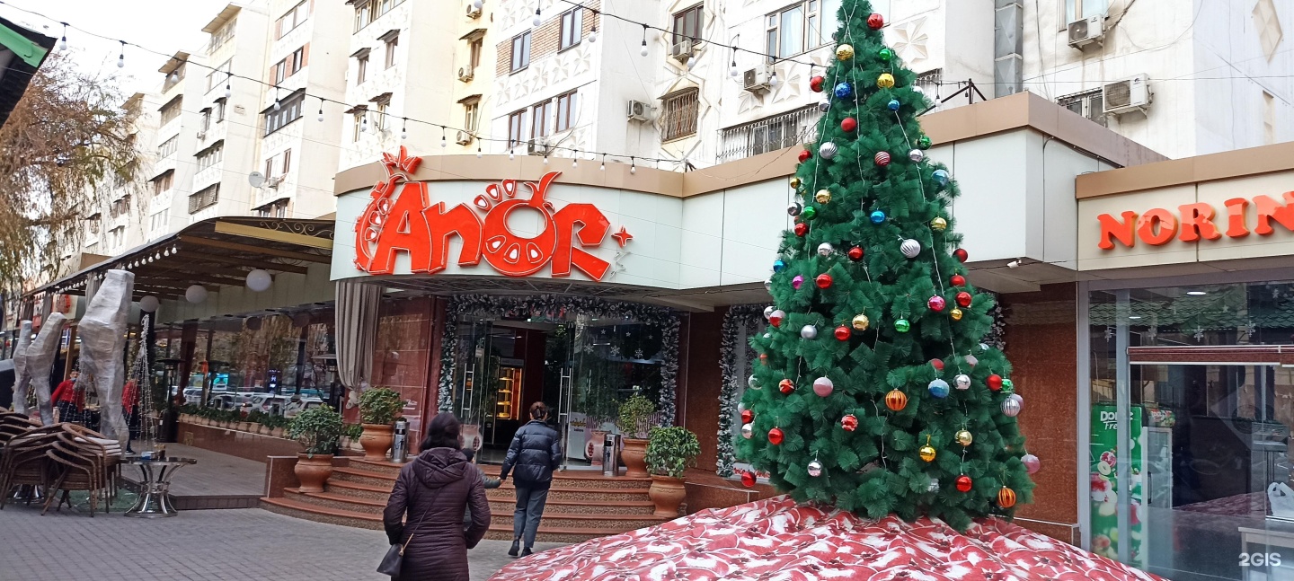 Кафе анор. Anor Family Cafe.