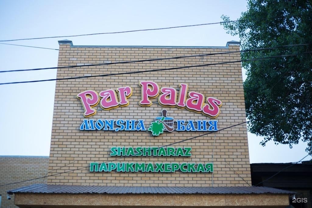 Par Palas