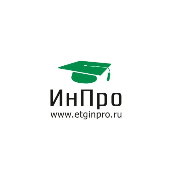 Инпро интеграция проектов