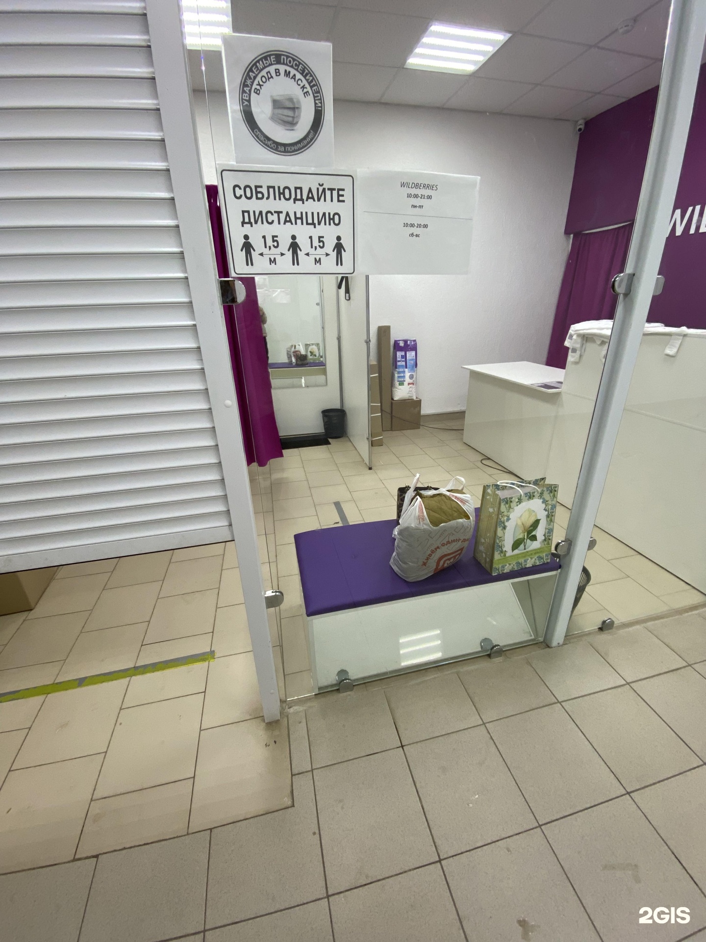 озон энгельс пункт выдачи. тельмана 135 энгельс. тельмана 150/7 энгельс карта. баско ижевск продукты. мельковский переулок 5.