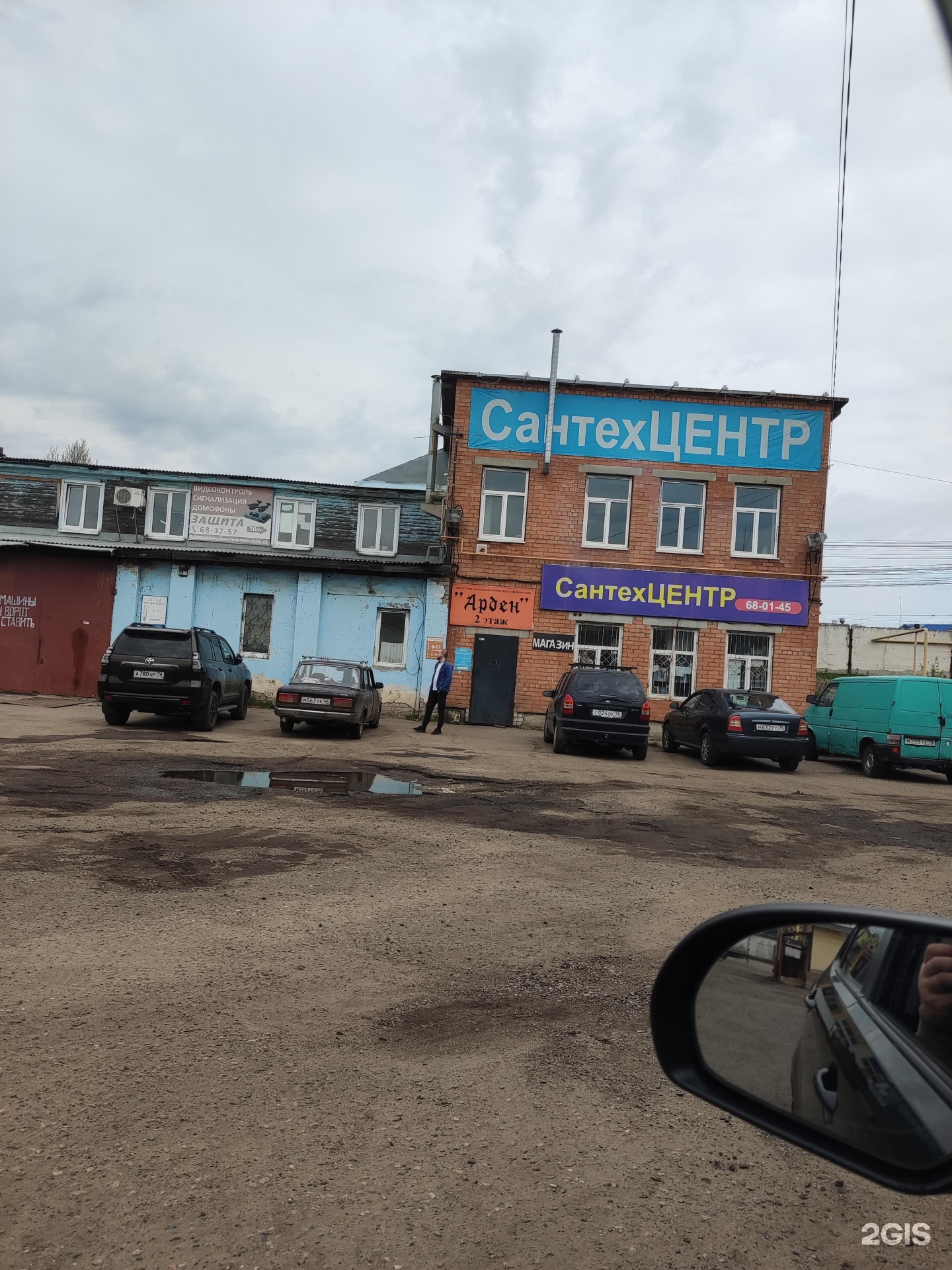 Вспольинское поле ярославль фото. Вспольинское поле 2 Ярославль. Сантехцентр. Вспольинское поле 13. Вспольинское поле 1а Ярославль.